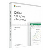 Программное обеспечение Microsoft Office 2021 Home and Business 32/64 Russian Russia Only Medialess P8 (T5D-03546)