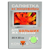 Чистящая салфетка KONOOS KT-1 МИКРОФИБРА ДЛЯ ЖК ТЕЛЕВИЗОРОВ (25*25см)